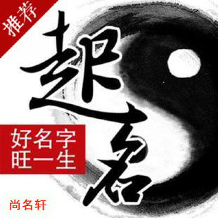 塔城宝宝起名