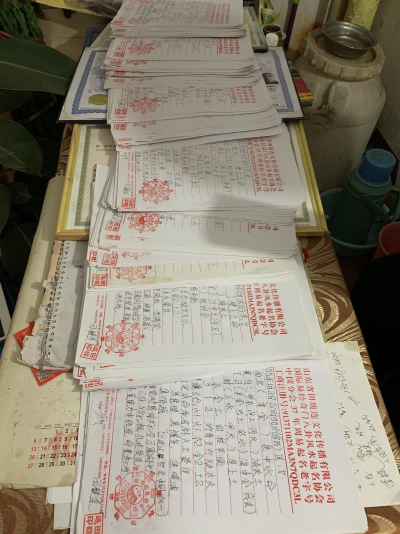 塔城用案例说话 起名实力